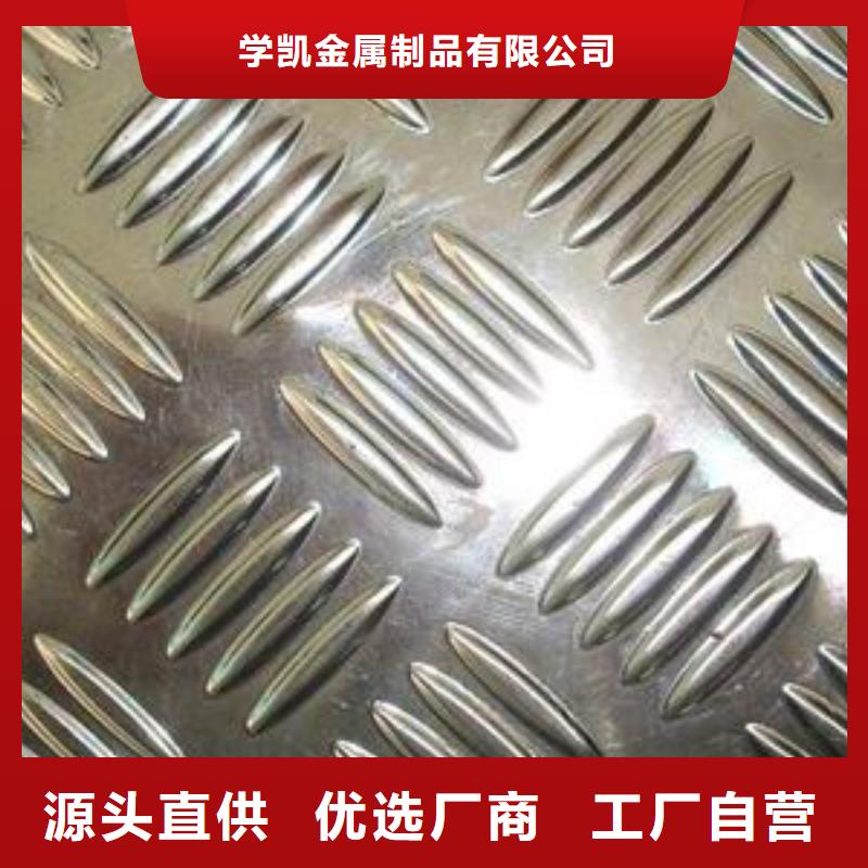 不锈钢制品_铅板源厂直销