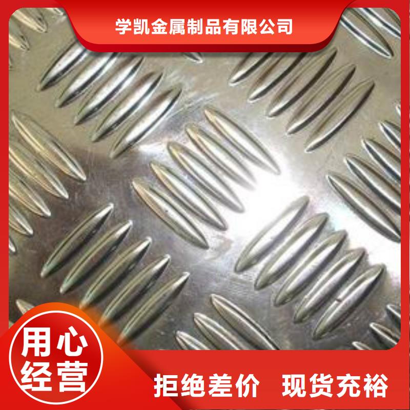 不锈钢制品精心同城品牌