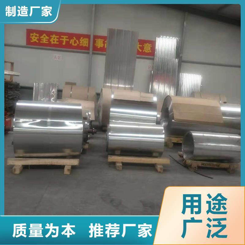 不锈钢制品铅板厂家十分靠谱