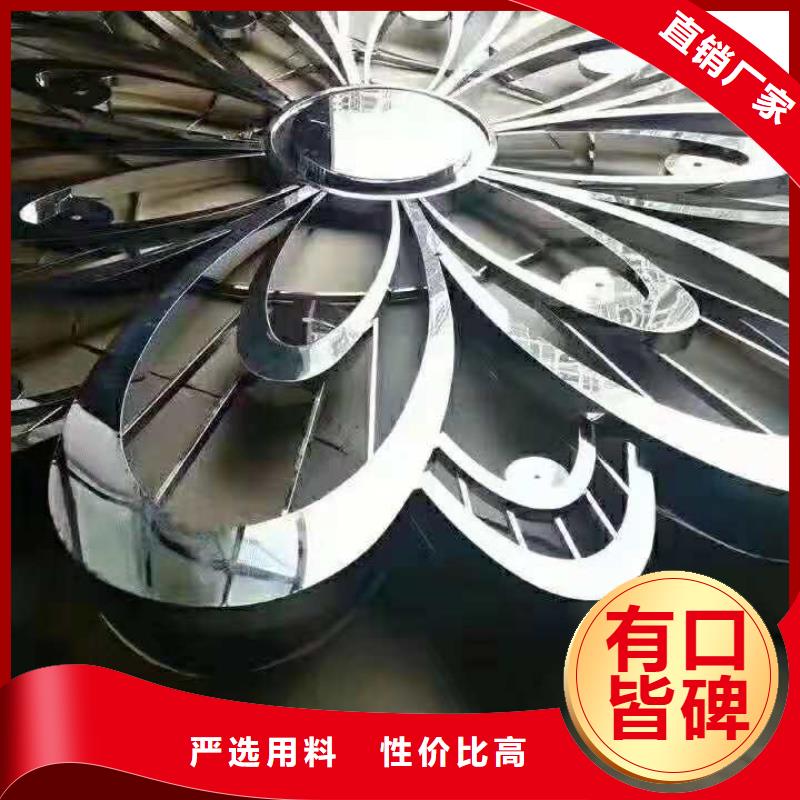 不锈钢制品N年专注