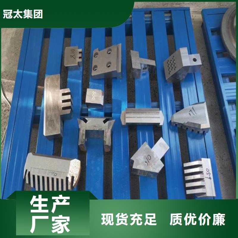 盾构刮刀