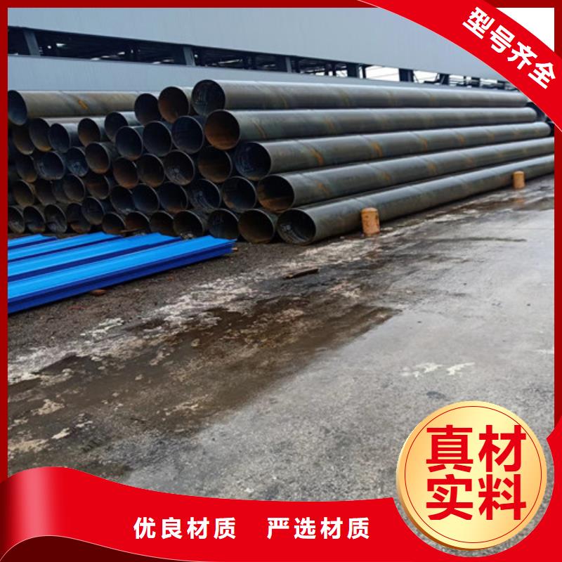 防腐螺旋钢管视频-防腐螺旋钢管_云南省迪庆市市场覆盖香格里拉|德钦|怒江|曲靖|普洱|德宏|昭通等