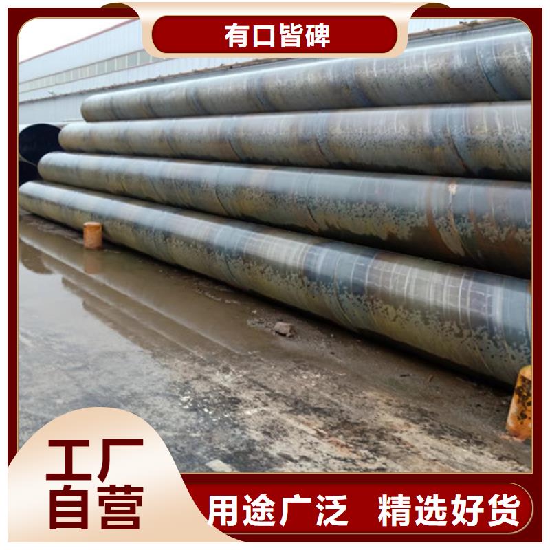 dn1600螺旋钢管欢迎实地考察到厂验货