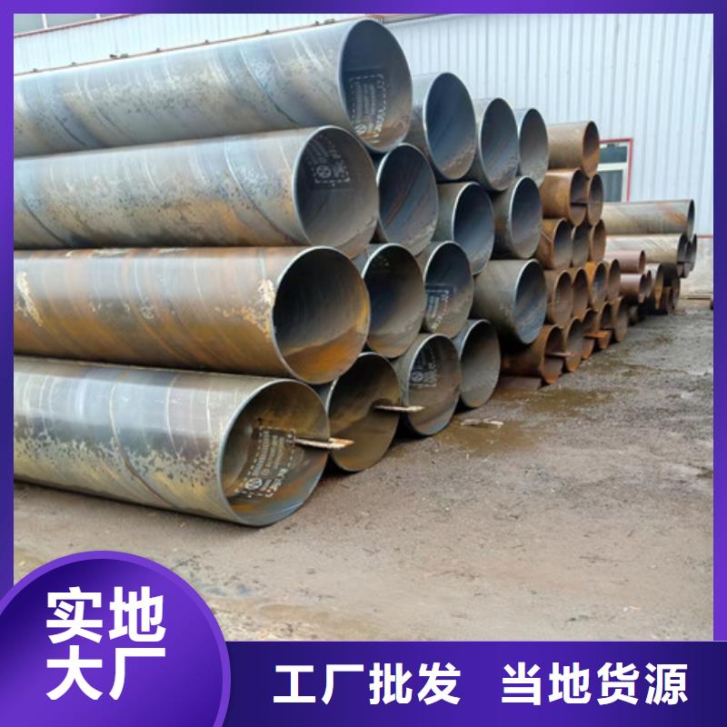 防腐螺旋钢管视频-防腐螺旋钢管_云南省迪庆市市场覆盖香格里拉|德钦|怒江|曲靖|普洱|德宏|昭通等