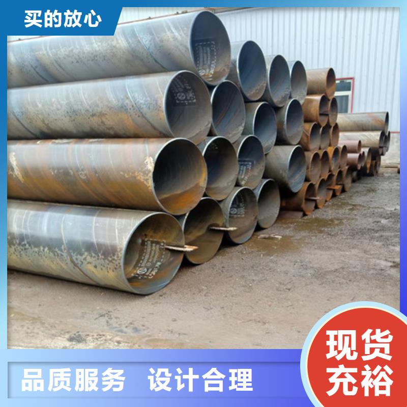 给水内外涂塑螺旋钢管##技术2025已更新