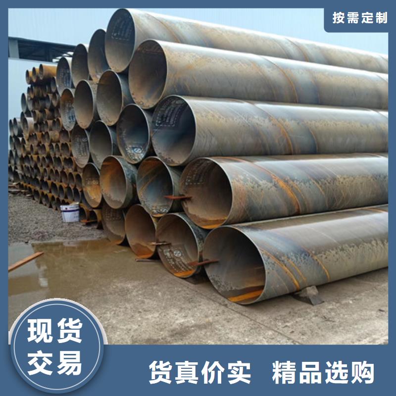 防腐螺旋钢管制造厂家##股份有限公司