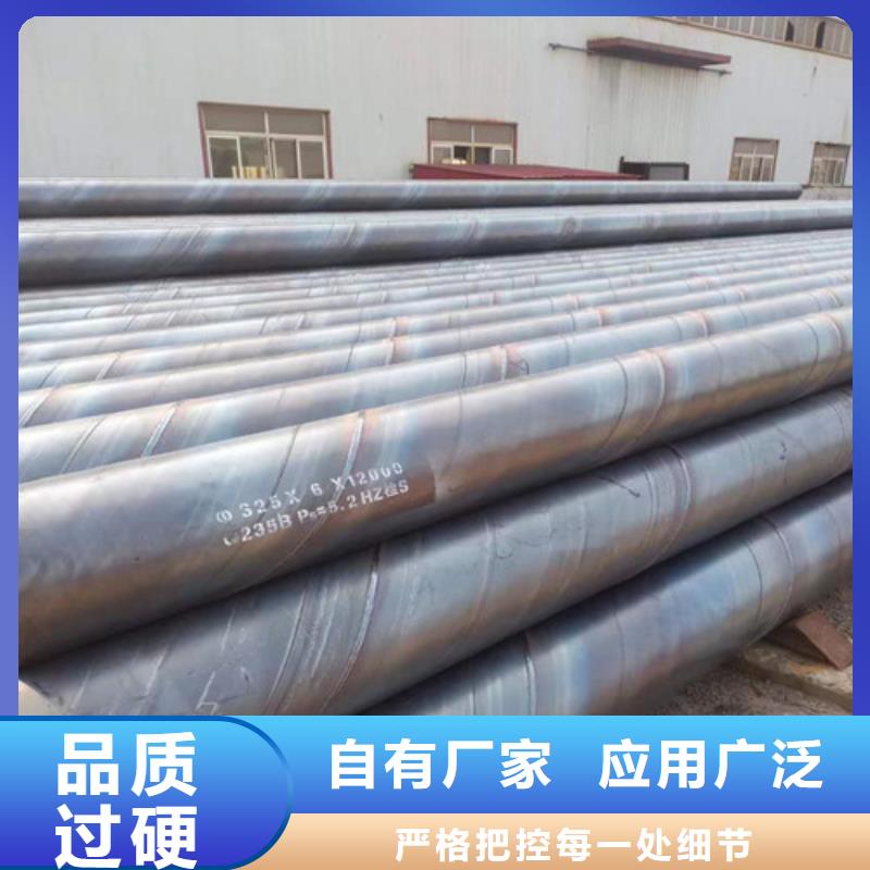 防腐螺旋钢管视频-防腐螺旋钢管_云南省迪庆市市场覆盖香格里拉|德钦|怒江|曲靖|普洱|德宏|昭通等