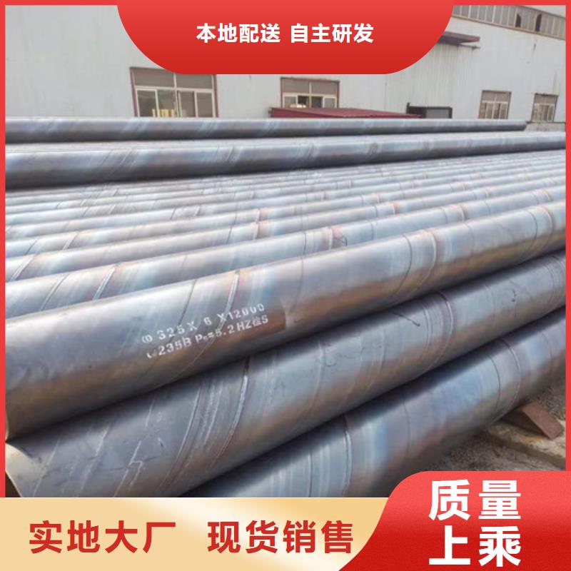 给水内外涂塑螺旋钢管##技术2025已更新