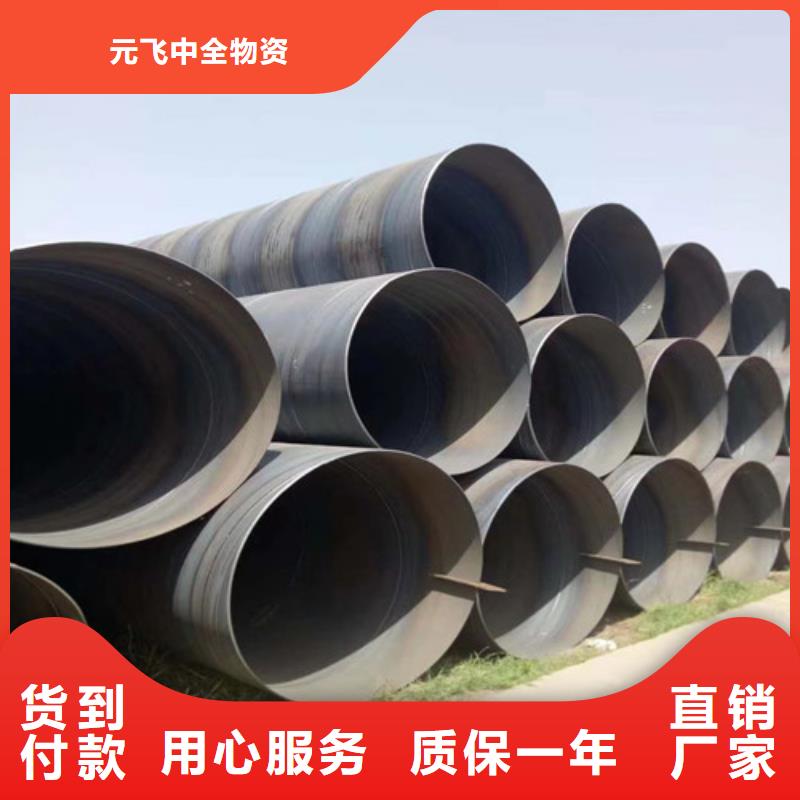 dn1600螺旋钢管欢迎实地考察到厂验货