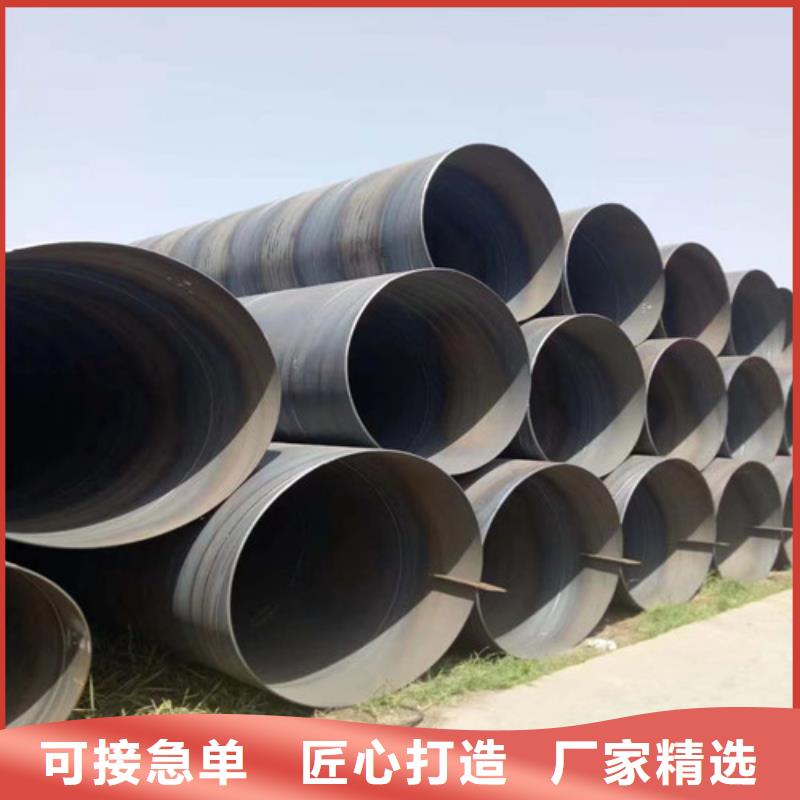 螺旋钢管dn900欢迎实地考察到厂验货