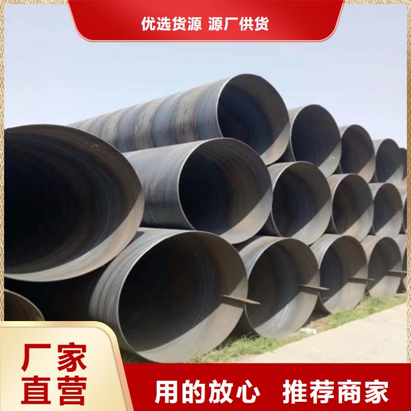国标dn600螺旋钢管壁厚##股份有限公司