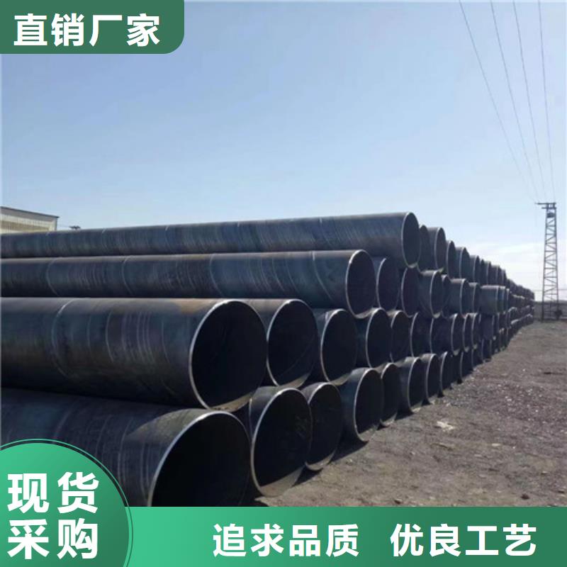 2025价格秒更新#巴青DN2000螺旋钢管现货#源头好货，实力商家