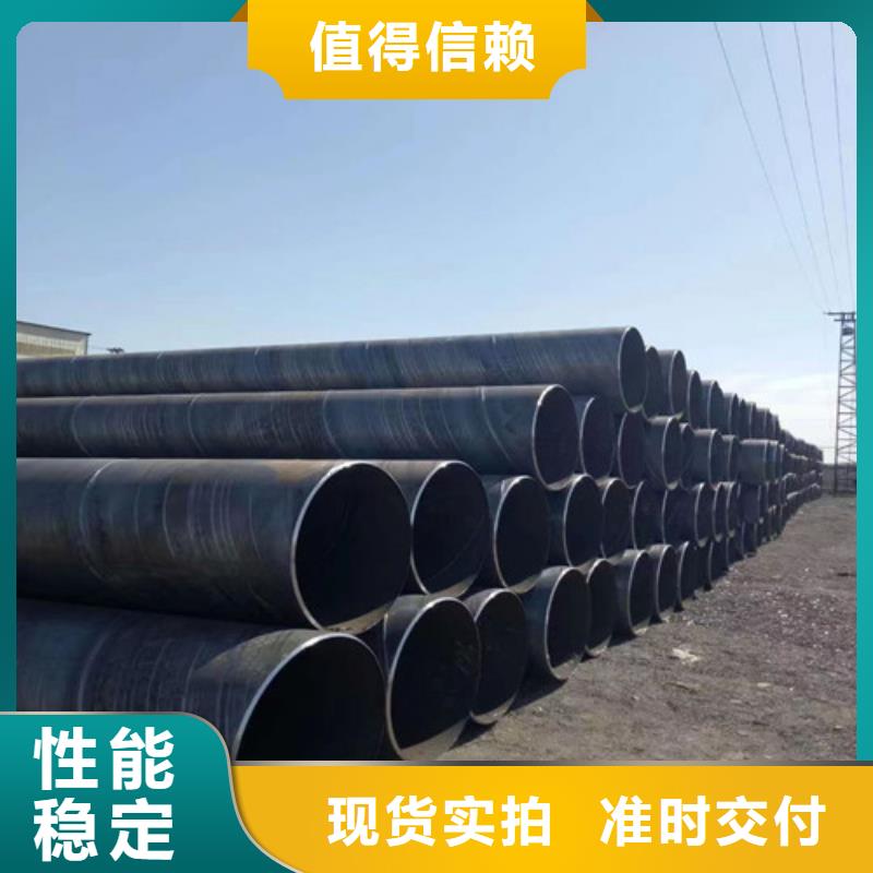 防腐螺旋钢管视频-防腐螺旋钢管(元飞)覆盖地域广西省崇左市龙州|江州|百色|防城港|南宁|桂林|北海