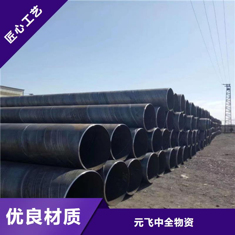 2025秒更新DN1100涂塑无缝钢管现货#源头好货，今天热收