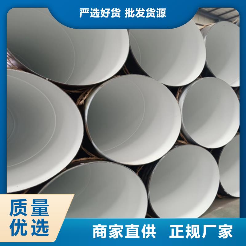 国标dn600螺旋钢管壁厚##股份有限公司
