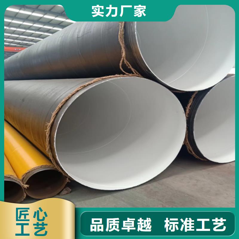 325螺旋钢管壁厚##集团股份
