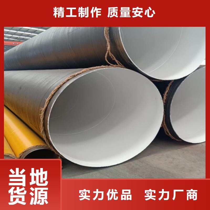 焊接螺旋钢管厂商##价格