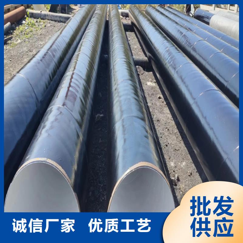 dn273螺旋钢管##股份有限公司