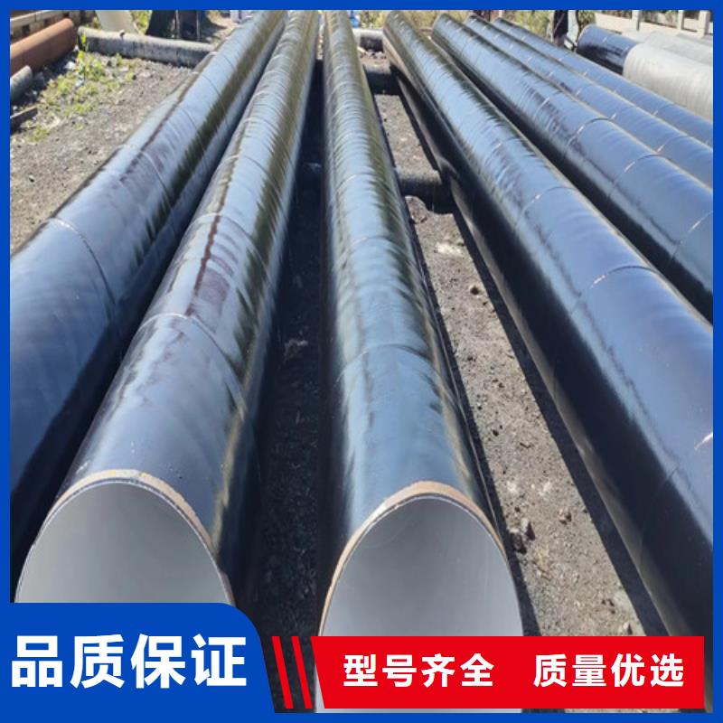防腐螺旋钢管制造厂家##股份有限公司