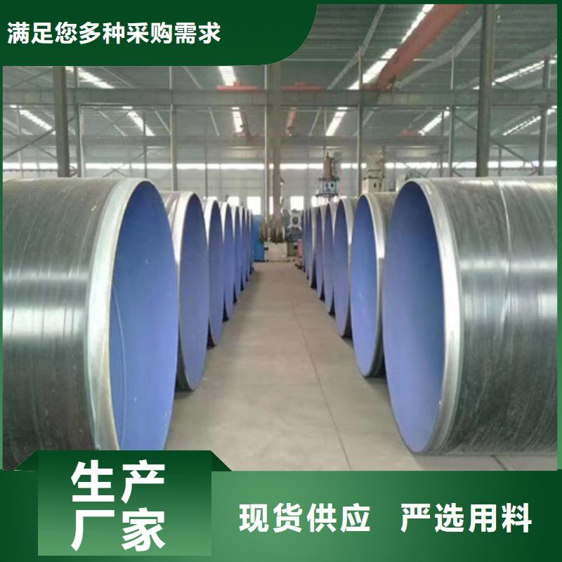 dn273螺旋钢管##股份有限公司