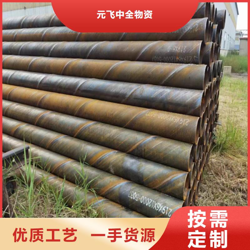 防腐螺旋钢管视频-防腐螺旋钢管_云南省迪庆市市场覆盖香格里拉|德钦|怒江|曲靖|普洱|德宏|昭通等