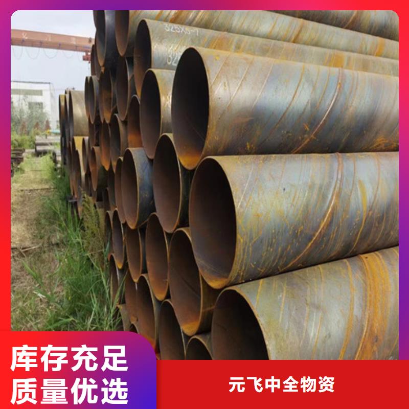 防腐螺旋钢管视频-防腐螺旋钢管(元飞)覆盖地域广西省崇左市龙州|江州|百色|防城港|南宁|桂林|北海