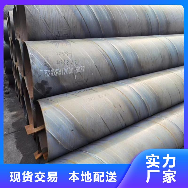 防腐专用螺旋钢管厂家##股份有限公司