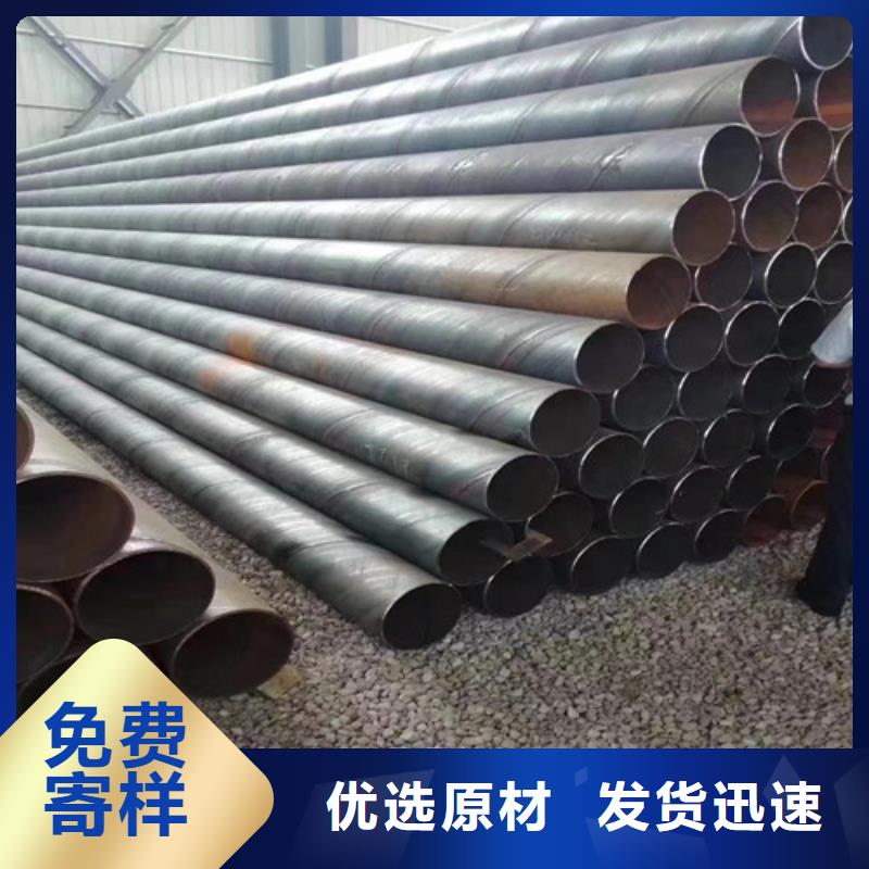 防腐螺旋钢管制造厂家##股份有限公司