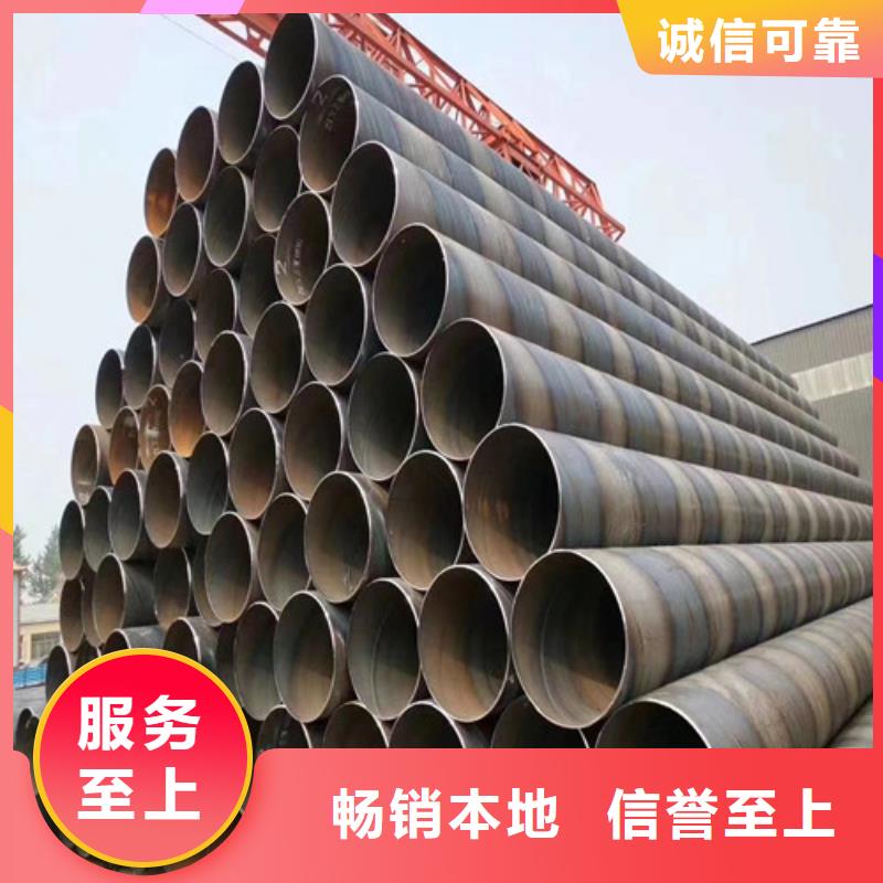 螺旋钢管dn900欢迎实地考察到厂验货