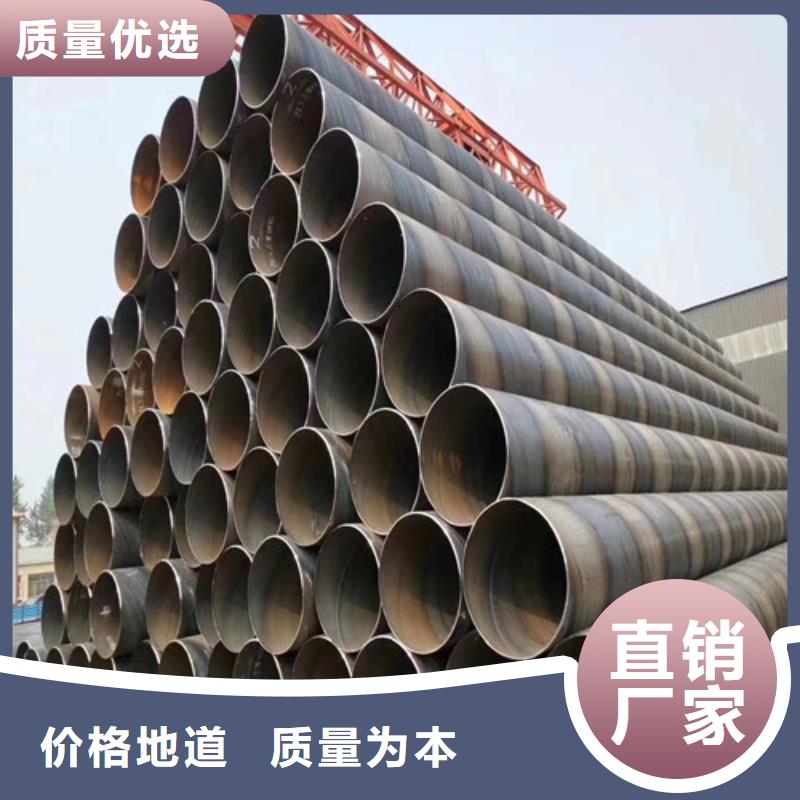 dn1600螺旋钢管欢迎实地考察到厂验货