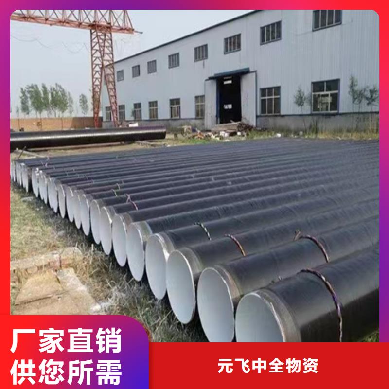 防腐螺旋钢管制造厂家##股份有限公司