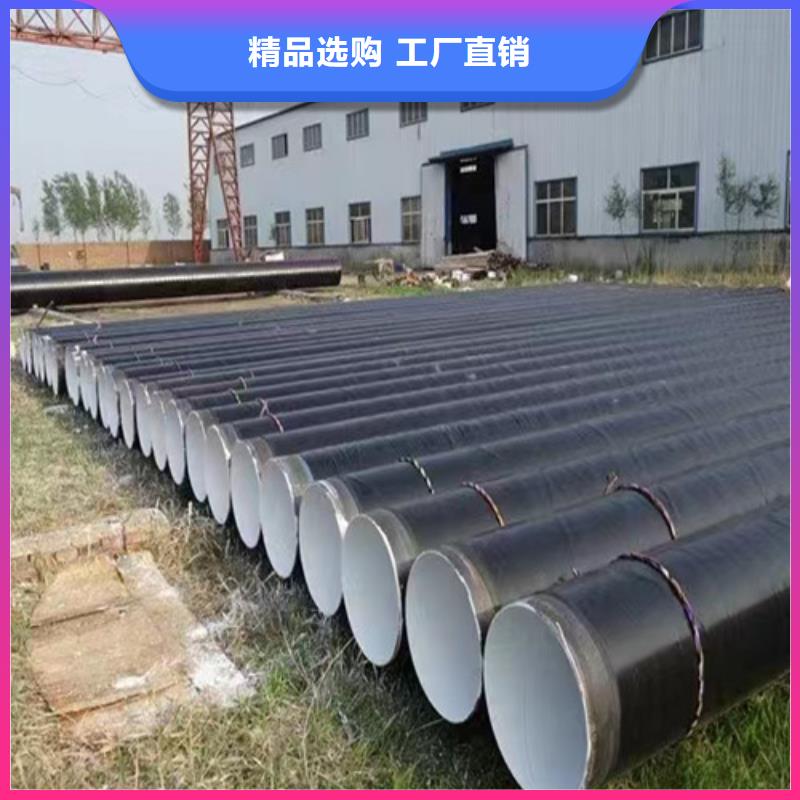 防腐专用螺旋钢管厂家##股份有限公司