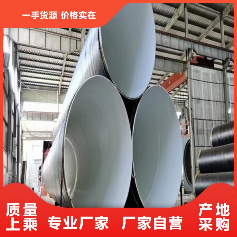 377螺旋钢管多少钱##实业集团
