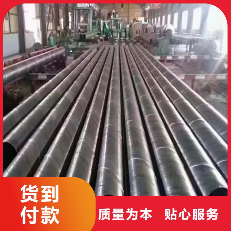 1020螺旋钢管多少钱##实业集团