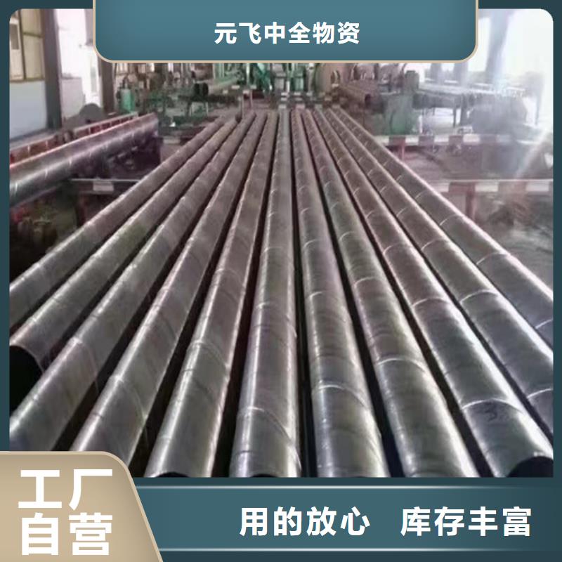 国标dn600螺旋钢管壁厚##股份有限公司