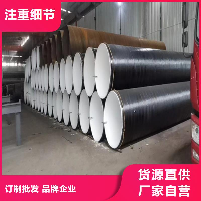 dn273螺旋钢管欢迎实地考察到厂验货