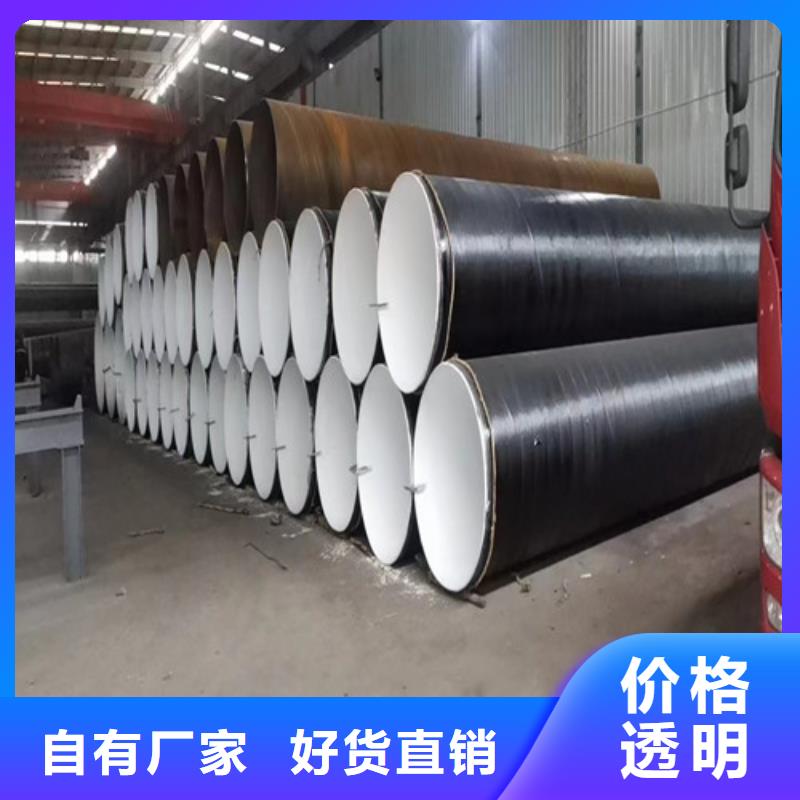 防腐螺旋钢管视频-防腐螺旋钢管_云南省迪庆市市场覆盖香格里拉|德钦|怒江|曲靖|普洱|德宏|昭通等