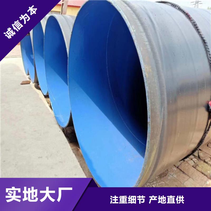 325螺旋钢管壁厚##集团股份