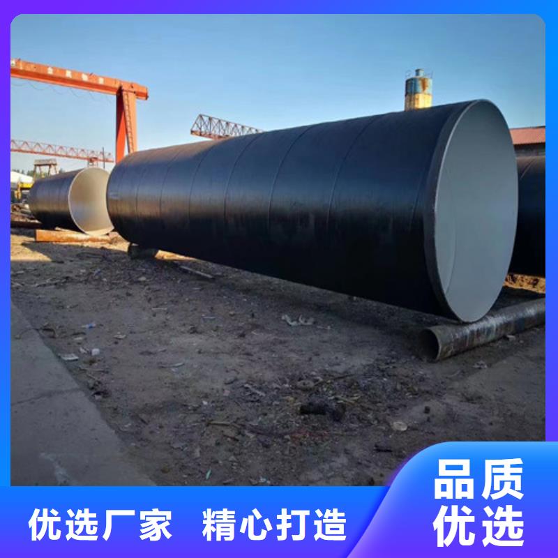 防腐专用螺旋钢管厂家##股份有限公司