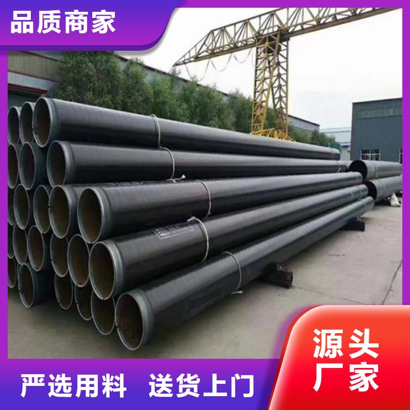 国标dn600螺旋钢管壁厚##股份有限公司
