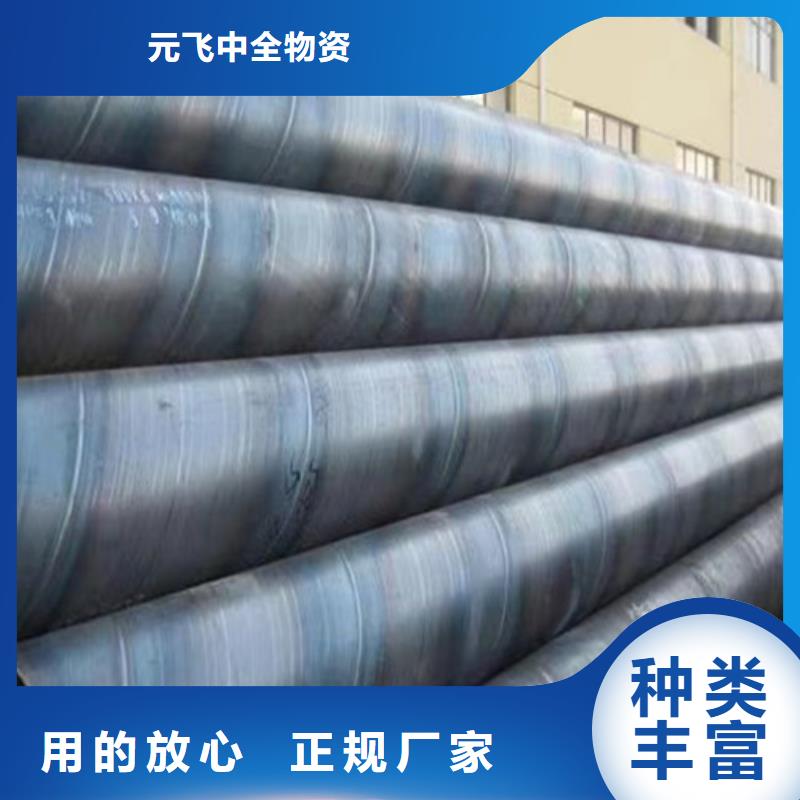 螺旋钢管防腐生产厂商##技术2025已更新