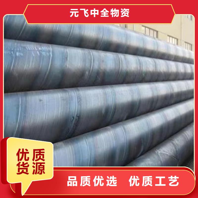 dn273螺旋钢管##股份有限公司