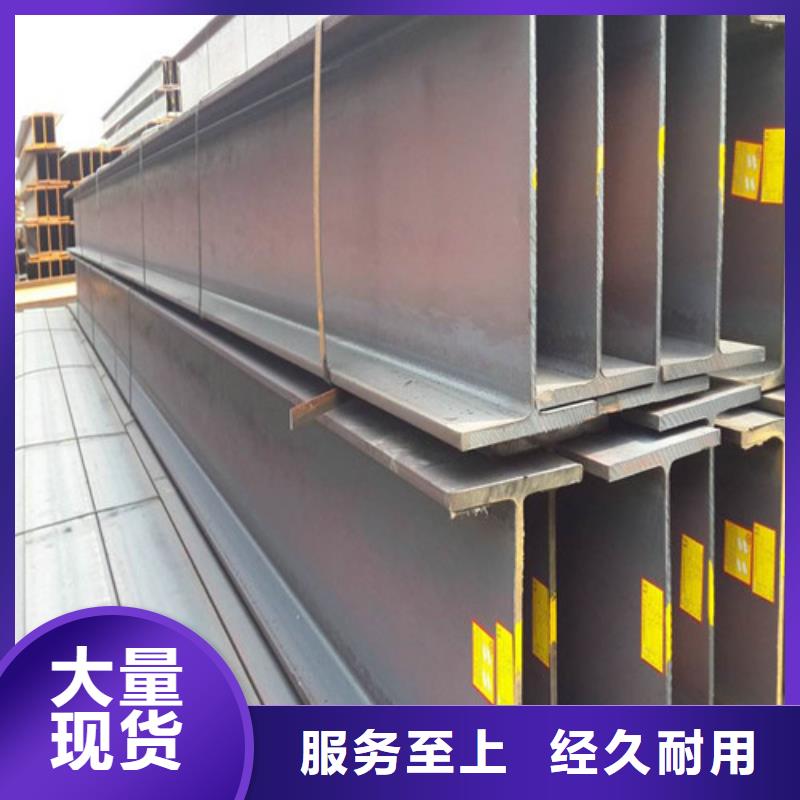 q235工字钢厂家指导价(2025已更新/真的很不错)