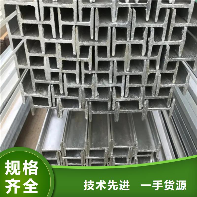16工字钢一米多少钱厂家直销(2025/今日/团队)(2025)(免费展示)