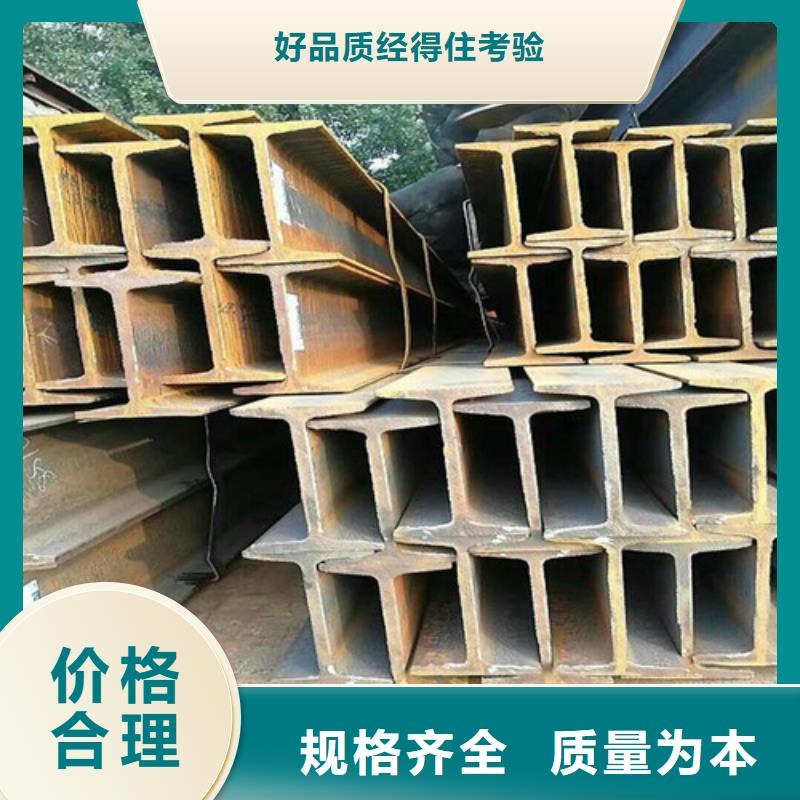 制造工字钢的厂家指导价(2025已更新/真的很不错)