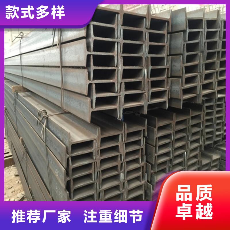 制造工字钢的厂家指导价(2025已更新/真的很不错)