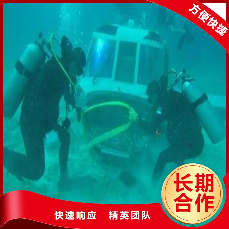 潜水堵漏视频-潜水堵漏|营口市|盖州|老边|鞍山|大连|本溪|铁岭|丹东|抚顺