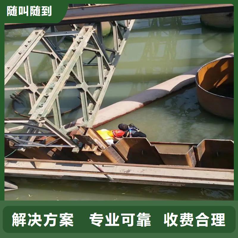 水下作业团队