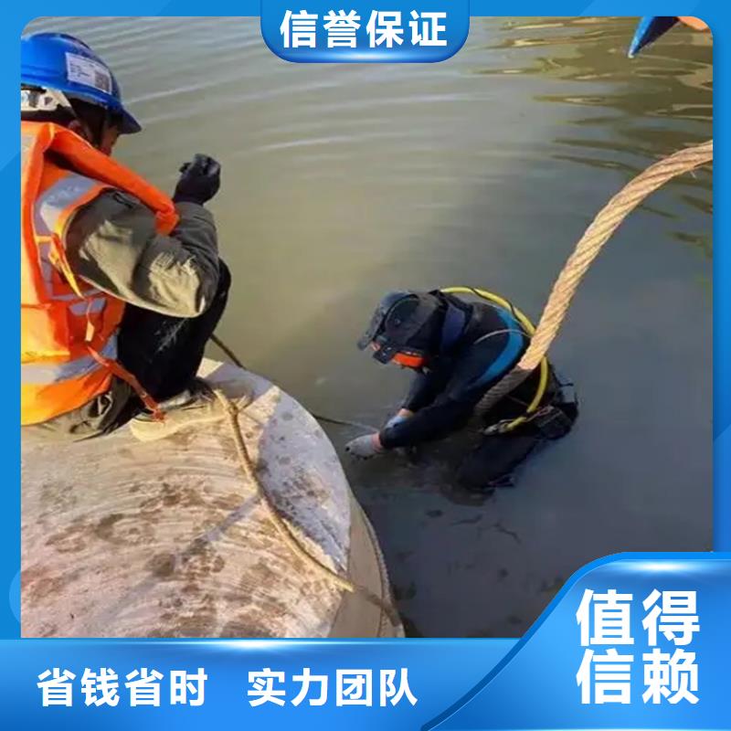 潜水堵漏视频-河南省三门峡市|陕县|义马|郑州|平顶山|安阳|周口潜水堵漏-泓和