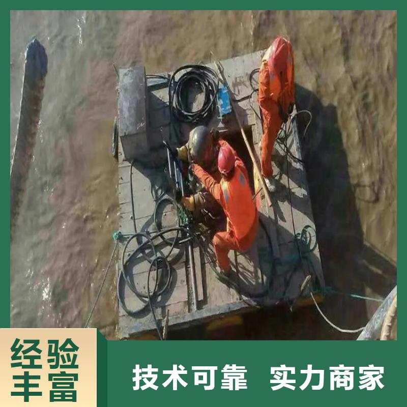 潜水堵漏视频-潜水堵漏|营口市|盖州|老边|鞍山|大连|本溪|铁岭|丹东|抚顺